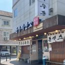 반석역 | 권가제면소 대전반석점 반석역 맛집 내돈내산 후기