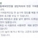 동백마트 이미지