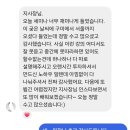 크레이지마케팅 | 크레이지015와 함께한 인스타 마케팅 변신 후기