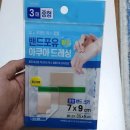 코코포유