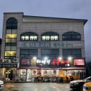 배양리두루치기 이미지