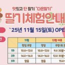 다은이 농장 이미지