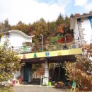 봉평 프로방스 이미지