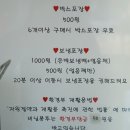 [파주마카롱/금촌마카롱] 유나마카롱 솔직후기