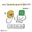 애드 포스트 등록 성공- 애드 포스트 수익, 애드 포스트 기준