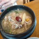 그린홈마트(등1) 이미지