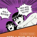 유노점프줄넘기클럽