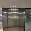 참밝은안과의원 티스토리