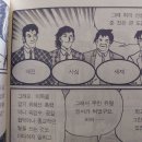 사람의 아들이 올 때에 이미지