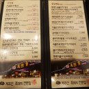 흑돈가 티스토리