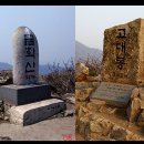 9/25(목) 금학산(947m) 고대산(832m) 연계산행 수유역4번출구09시00 이미지