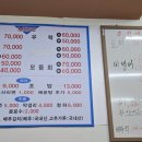 새벽수산