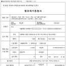 한신건축사사무소 - 유성구 대학로 27 | 한신건축사사무소