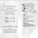 소원장 이미지