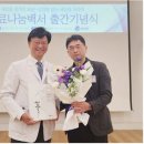 (의)혜원의료재단(세종병원) - 17030 | (의)혜원의료재단(세종병원)