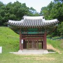 경순왕릉 이미지