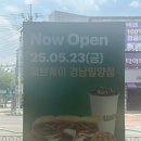 [핫플:경남 밀양] 드디어 생긴 써브웨이 경남밀양점 제21대 대통령선거 후 터키 베이컨 아보카도 점심...