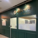 아로마테라피 | 부천커플마사지 잘하는 데이지테라피 전신아로마 받은 후기