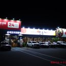 강창구찹쌀진순대 진접점 | [남양주 진접] 강창구찹쌀진순대 - 진접점 (이집 정답을 찾았네)