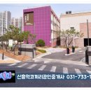 신흥식자재마트 이미지