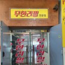 성산빌딩(역곡로482번길 19) 이미지