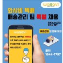 (주)와이랩스