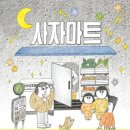 153마트 이미지