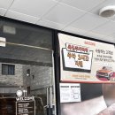 피굽남피자 부천소사점 | [부천 소사 옥길동] 화덕 피자 맛집 ‘ 보꼬네 ’ 내돈내산 후기