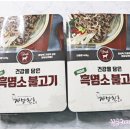 까망천초
