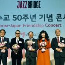 Jazz Korea 이미지