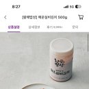유림실비