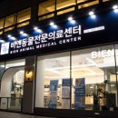 런던동물병원 이미지