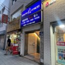 아돌프피트니스 | 개금24시헬스장 “아돌프피트니스” PT후기