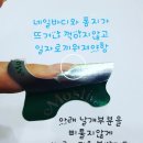 25년 2회 네일실기시험 합격자후기