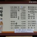 남해 사랑채 이미지