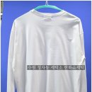 SK한화세탁 네이버블로그