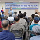 상무1동주민센터회의실 이미지