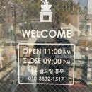 별아라카페 이미지