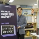 굿컴퍼니 이미지