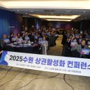 상권축사 이미지