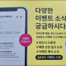 모드니마트 | 모드니 프리미엄 일산점 스토어 리뷰 (ft. 진짜 없는게 없음)