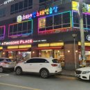 투섬플레이스경북상주점 이미지