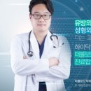 하이유외과의원 이미지