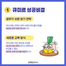 회야초등학교 이미지