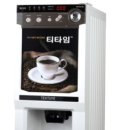 화성자판기