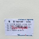 콜라보 | 투니크 X 다마고치 콜라보 카페 후기, 꿀팁, 총정리