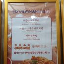 마션PC방 | 용산 드래곤힐스파 찜질방 부대시설 &amp; 사우나 후기