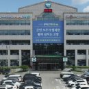 고창원광노인복지센터 케이에스피뉴스