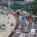 진영 순천휴게소 이미지