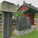 박이현·박영서 정려 이미지